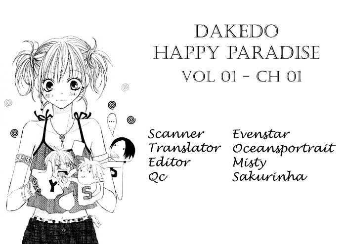 Dakedo Happy Paradise Chapter 1.1 page 1 - Vol.01 Chapter 1
