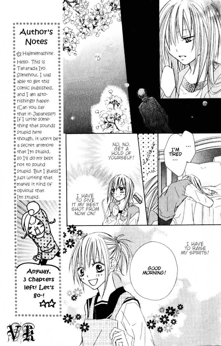 Dakedo Happy Paradise Chapter 1.1 page 13 - Vol.01 Chapter 1