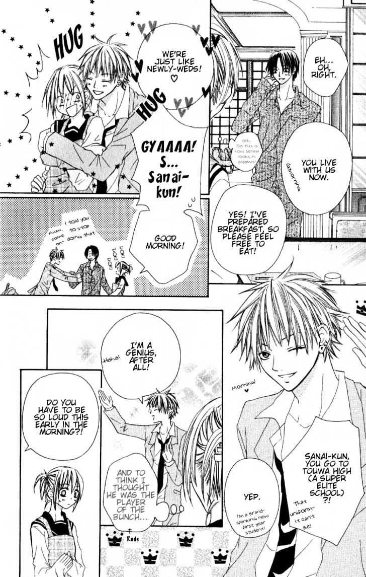 Dakedo Happy Paradise Chapter 1.1 page 14 - Vol.01 Chapter 1