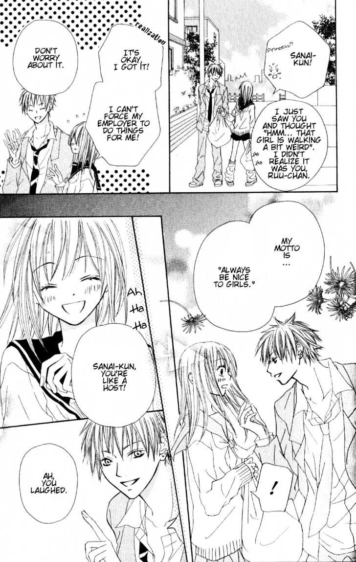 Dakedo Happy Paradise Chapter 1.1 page 19 - Vol.01 Chapter 1