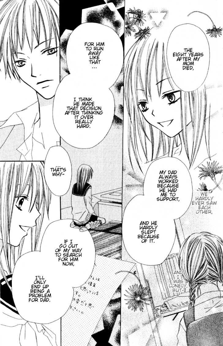 Dakedo Happy Paradise Chapter 1.1 page 21 - Vol.01 Chapter 1