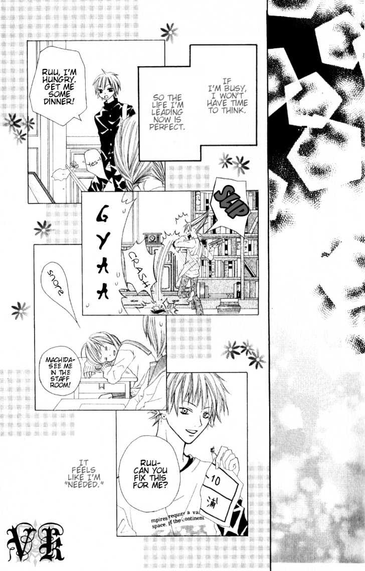 Dakedo Happy Paradise Chapter 1.1 page 23 - Vol.01 Chapter 1