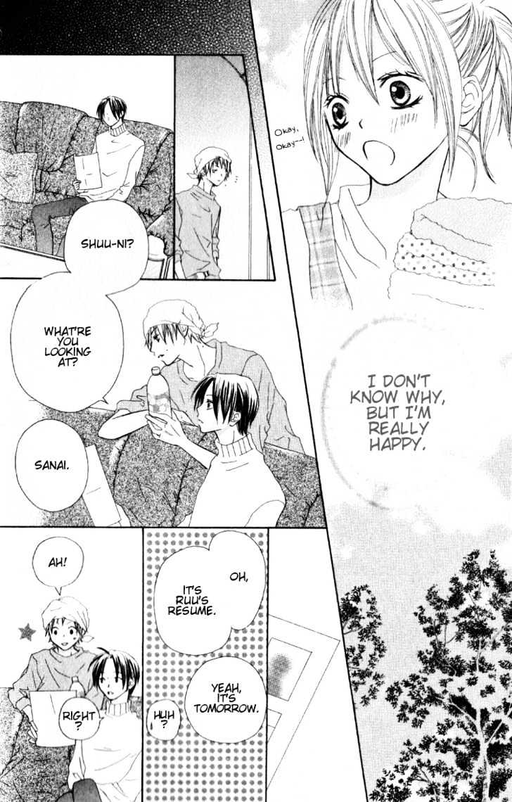 Dakedo Happy Paradise Chapter 1.1 page 24 - Vol.01 Chapter 1