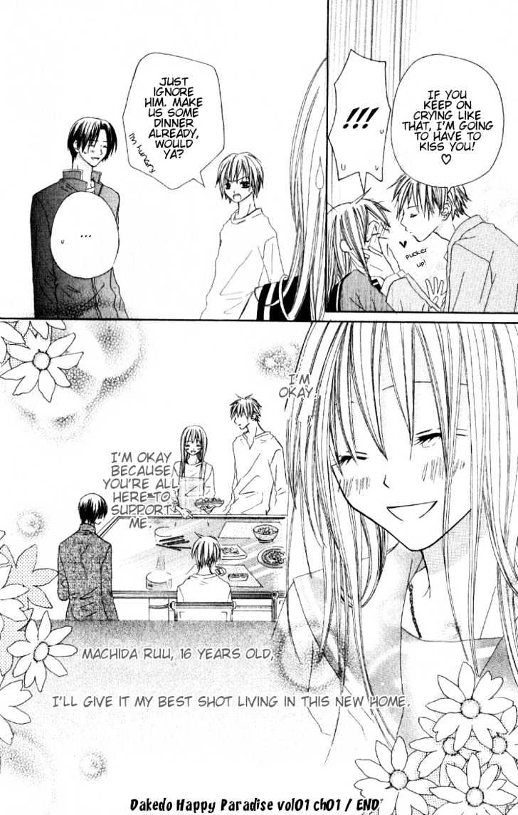 Dakedo Happy Paradise Chapter 1.1 page 44 - Vol.01 Chapter 1