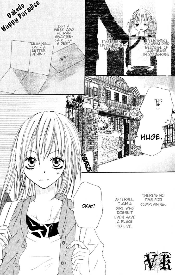 Dakedo Happy Paradise Chapter 1.1 page 5 - Vol.01 Chapter 1