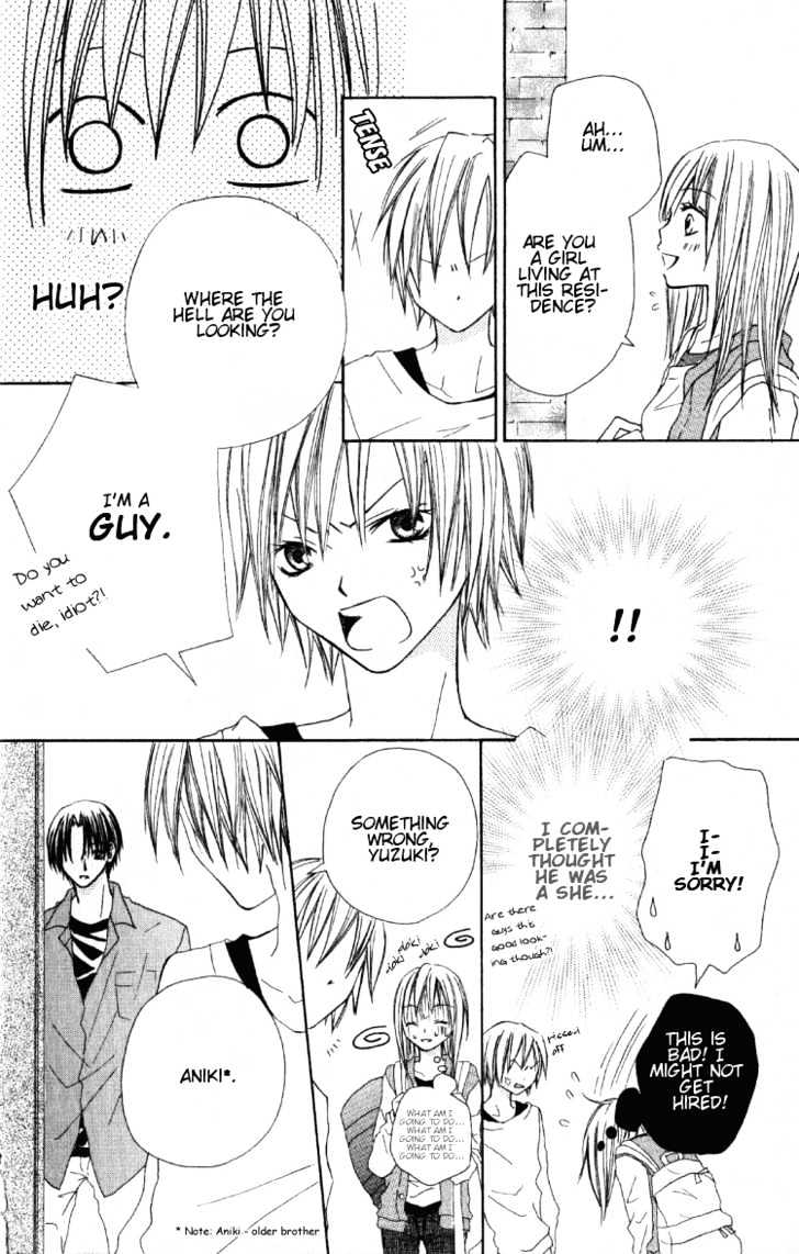 Dakedo Happy Paradise Chapter 1.1 page 8 - Vol.01 Chapter 1