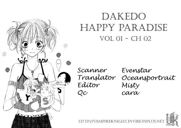 Dakedo Happy Paradise Chapter 1.2 page 1 - Vol.01 Chapter 2