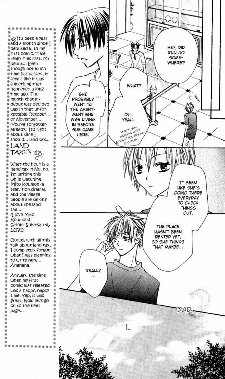 Dakedo Happy Paradise Chapter 1.2 page 17 - Vol.01 Chapter 2