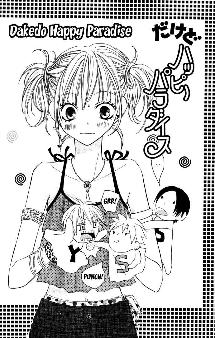 Dakedo Happy Paradise Chapter 1.3 page 2 - Vol.01 Chapter 3