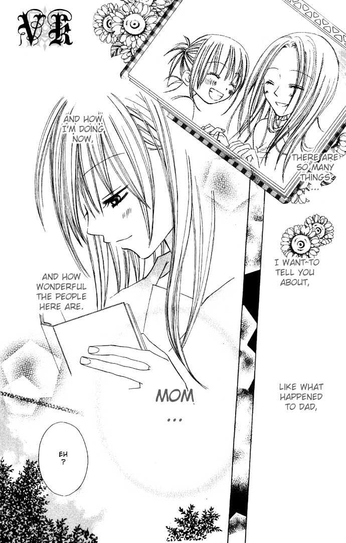 Dakedo Happy Paradise Chapter 1.3 page 8 - Vol.01 Chapter 3
