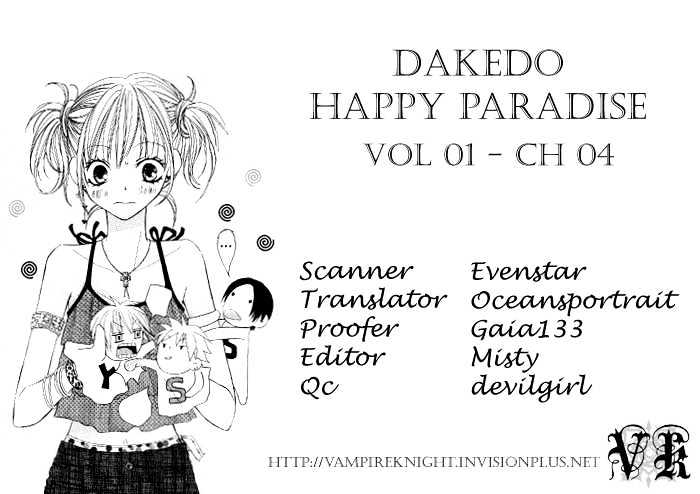 Dakedo Happy Paradise Chapter 1.4 page 1 - Vol.01 Chapter 4