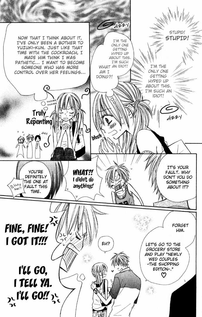Dakedo Happy Paradise Chapter 1.4 page 20 - Vol.01 Chapter 4