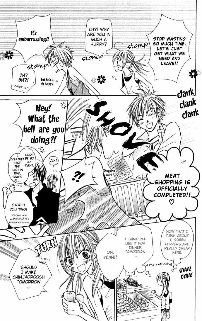 Dakedo Happy Paradise Chapter 1.4 page 22 - Vol.01 Chapter 4