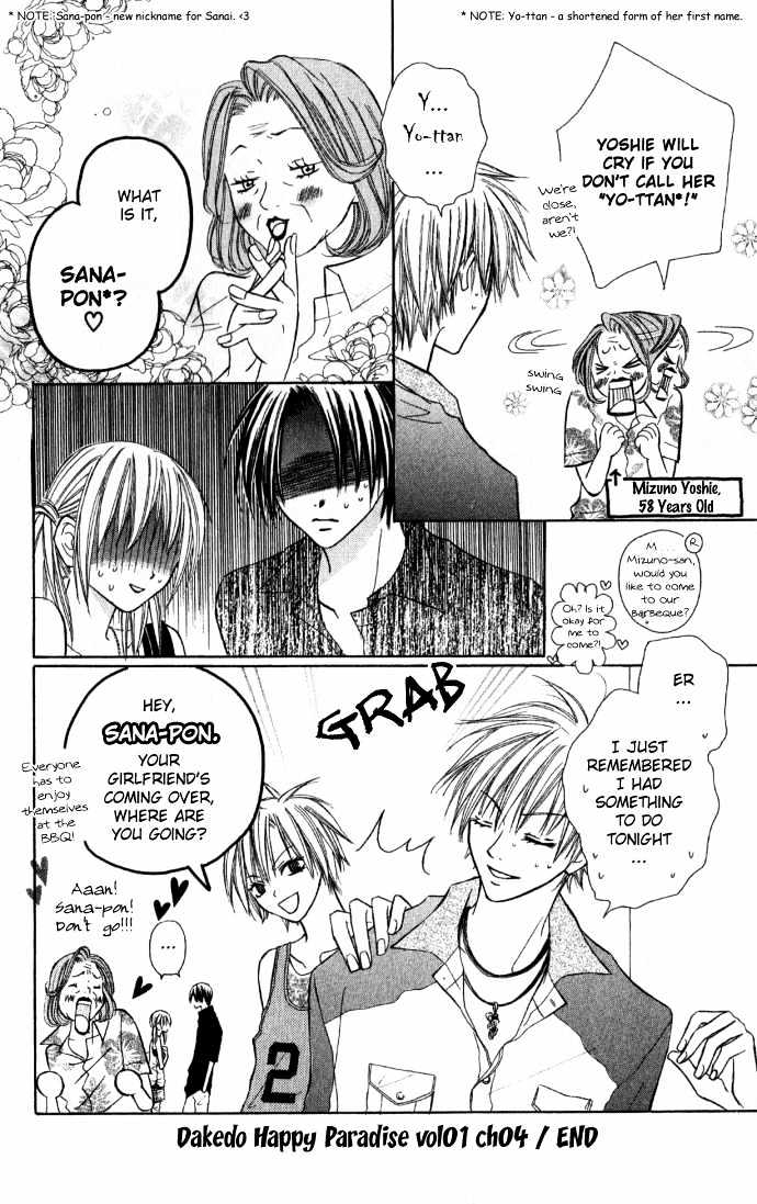 Dakedo Happy Paradise Chapter 1.4 page 31 - Vol.01 Chapter 4