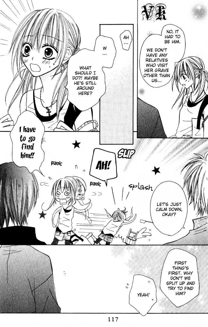 Dakedo Happy Paradise Chapter 1.4 page 4 - Vol.01 Chapter 4