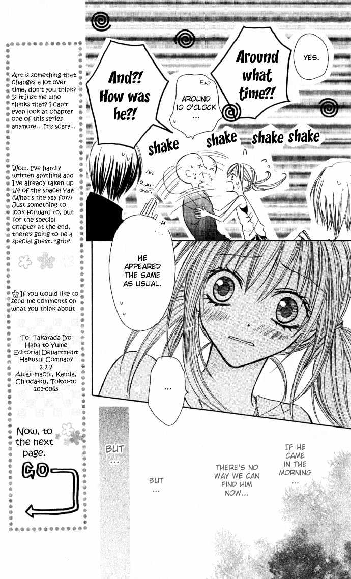 Dakedo Happy Paradise Chapter 1.4 page 6 - Vol.01 Chapter 4