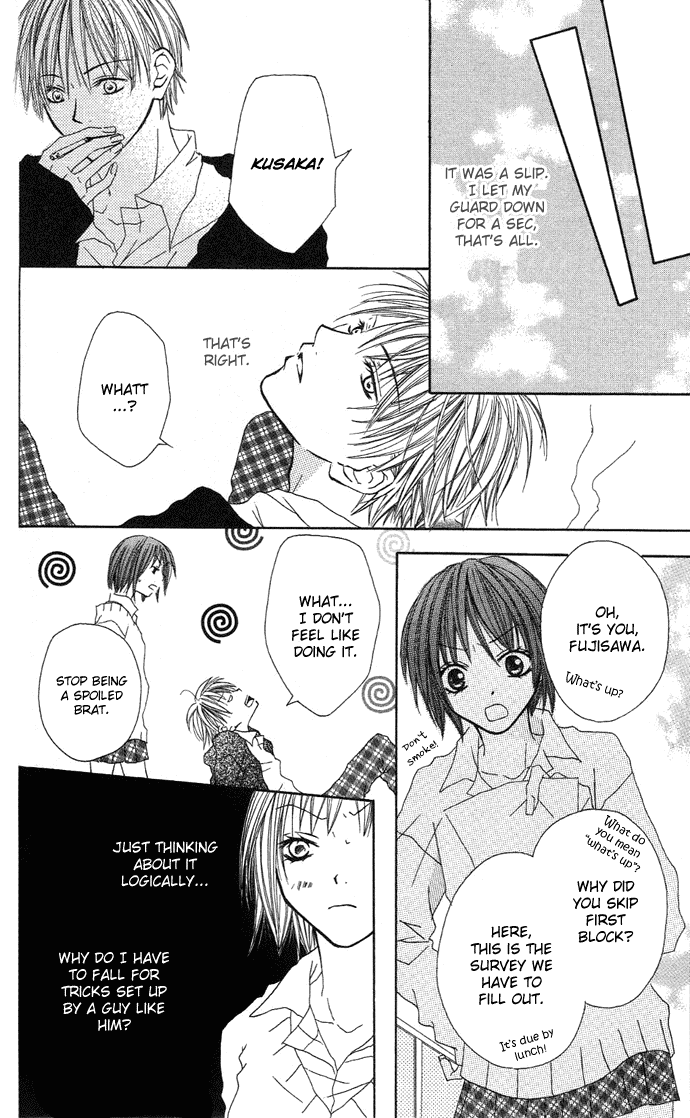 Dakedo Happy Paradise Chapter 2.0 page 15 - Vol.2 Chapter Extra : My Sugar Baby