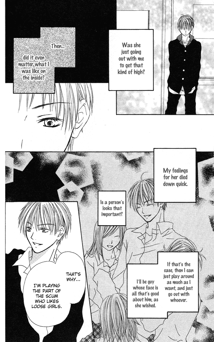 Dakedo Happy Paradise Chapter 2.0 page 19 - Vol.2 Chapter Extra : My Sugar Baby