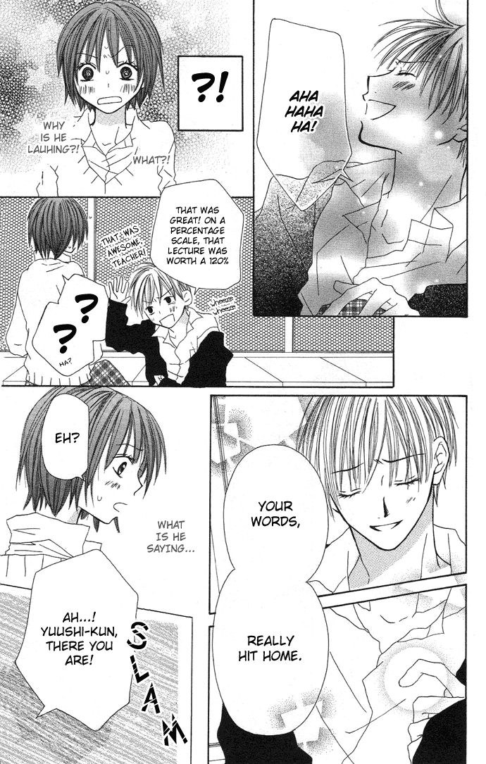 Dakedo Happy Paradise Chapter 2.0 page 22 - Vol.2 Chapter Extra : My Sugar Baby