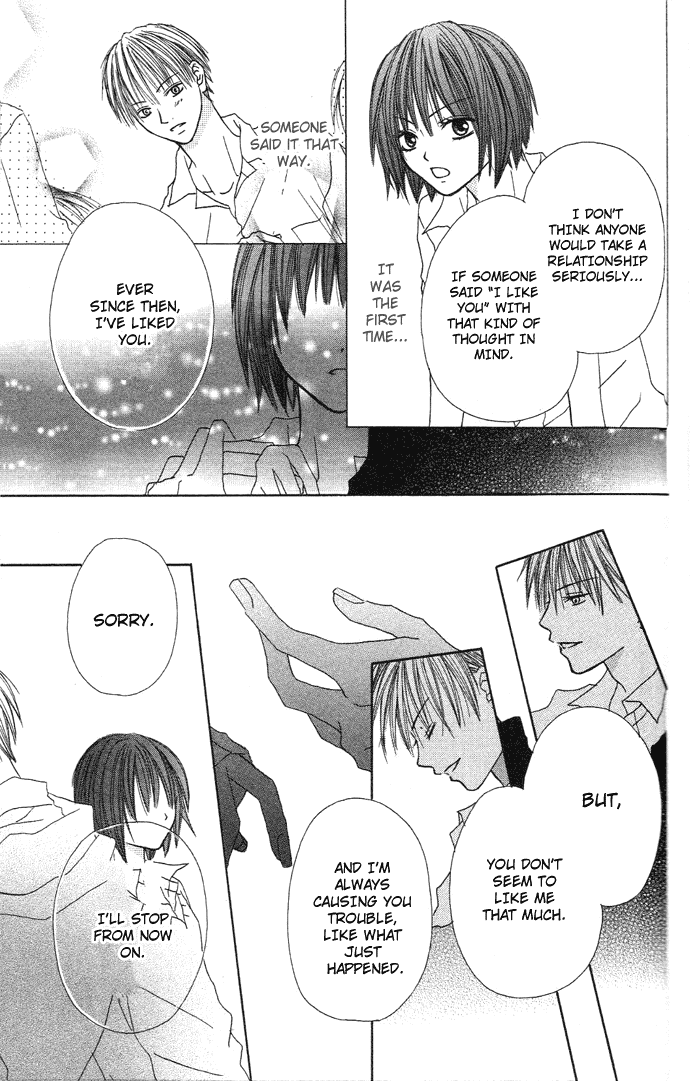 Dakedo Happy Paradise Chapter 2.0 page 32 - Vol.2 Chapter Extra : My Sugar Baby
