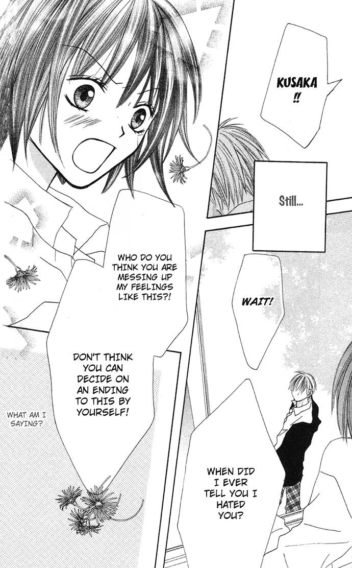 Dakedo Happy Paradise Chapter 2.0 page 35 - Vol.2 Chapter Extra : My Sugar Baby