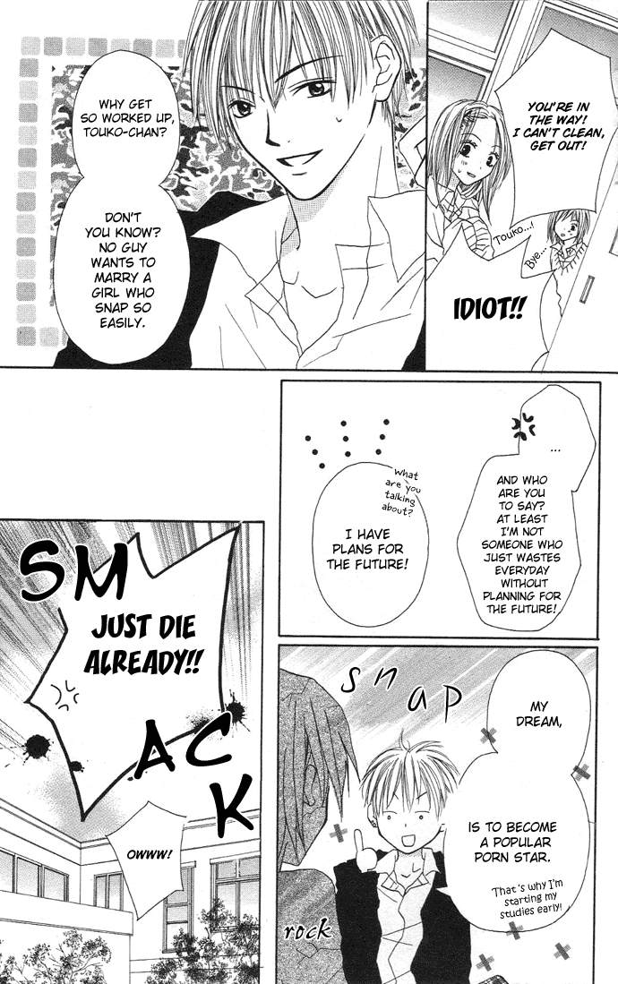 Dakedo Happy Paradise Chapter 2.0 page 4 - Vol.2 Chapter Extra : My Sugar Baby