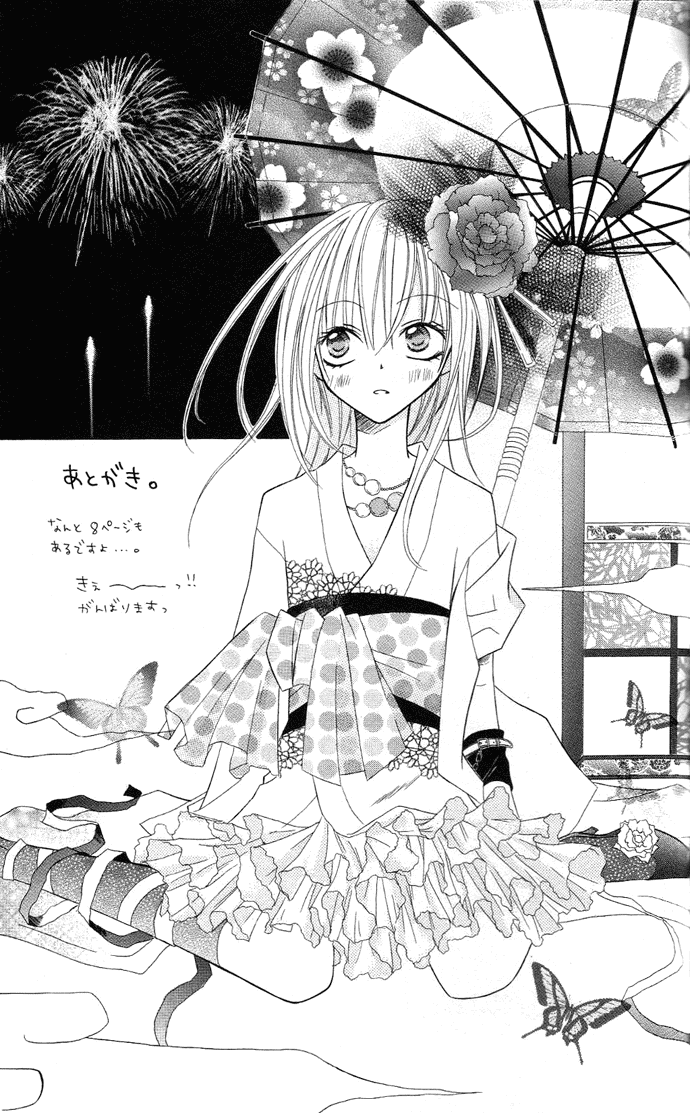 Dakedo Happy Paradise Chapter 2.0 page 42 - Vol.2 Chapter Extra : My Sugar Baby