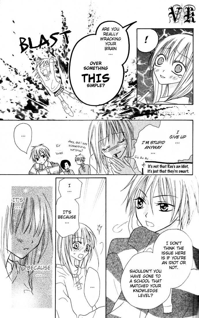 Dakedo Happy Paradise Chapter 2.5 page 13 - Vol.02 Chapter 5
