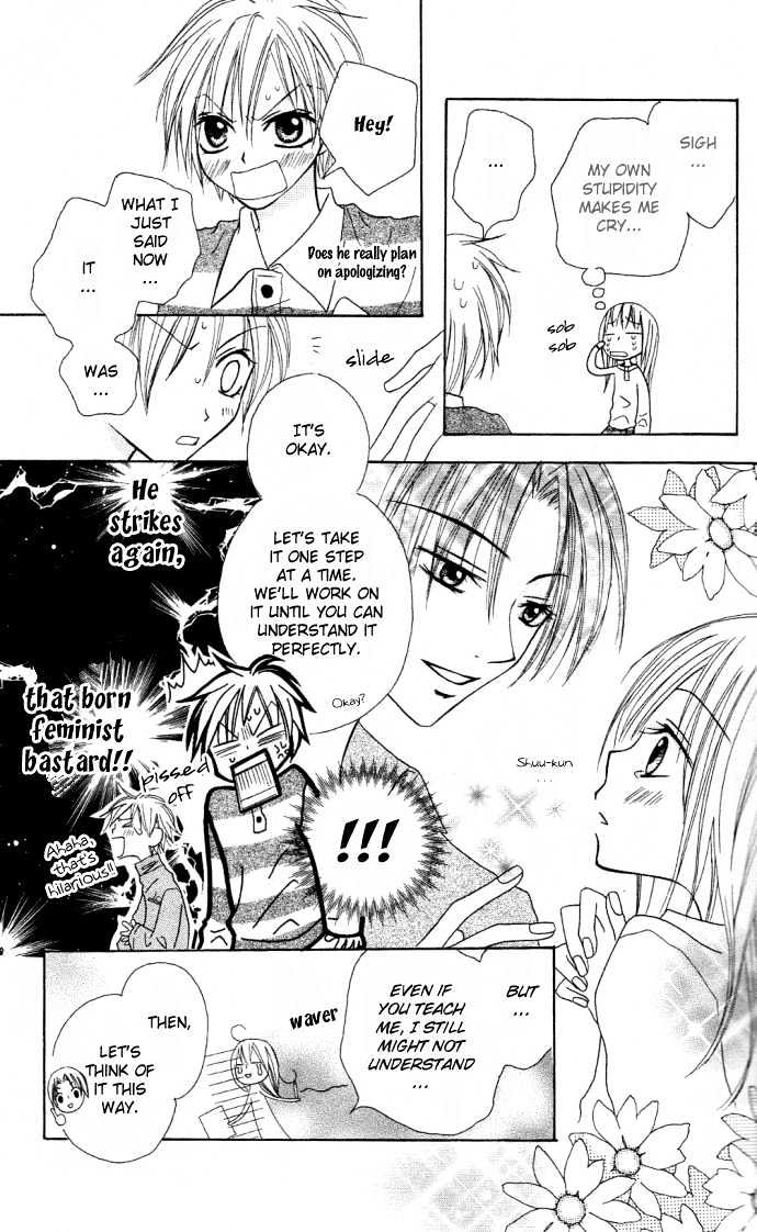 Dakedo Happy Paradise Chapter 2.5 page 15 - Vol.02 Chapter 5