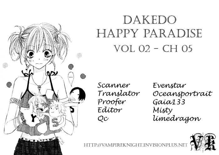 Dakedo Happy Paradise Chapter 2.5 page 2 - Vol.02 Chapter 5