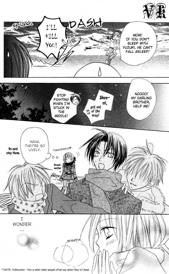 Dakedo Happy Paradise Chapter 2.5 page 28 - Vol.02 Chapter 5