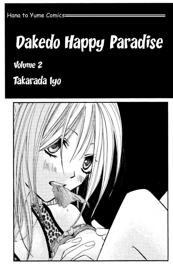 Dakedo Happy Paradise Chapter 2.5 page 3 - Vol.02 Chapter 5