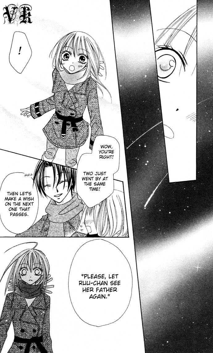 Dakedo Happy Paradise Chapter 2.5 page 32 - Vol.02 Chapter 5