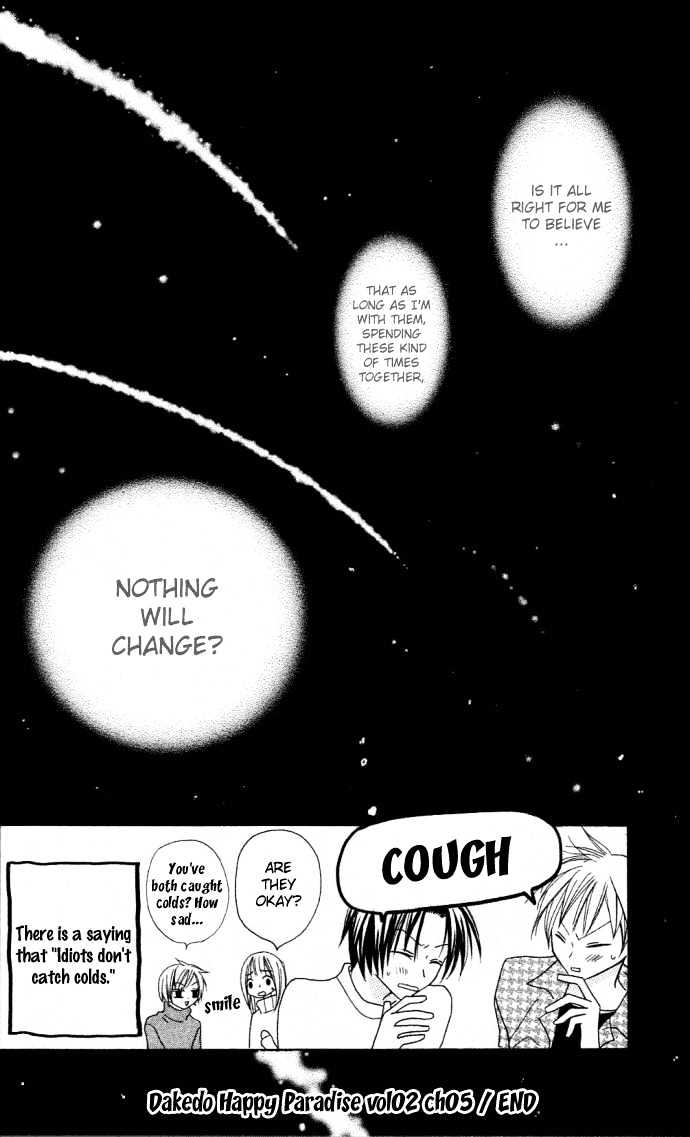 Dakedo Happy Paradise Chapter 2.5 page 35 - Vol.02 Chapter 5
