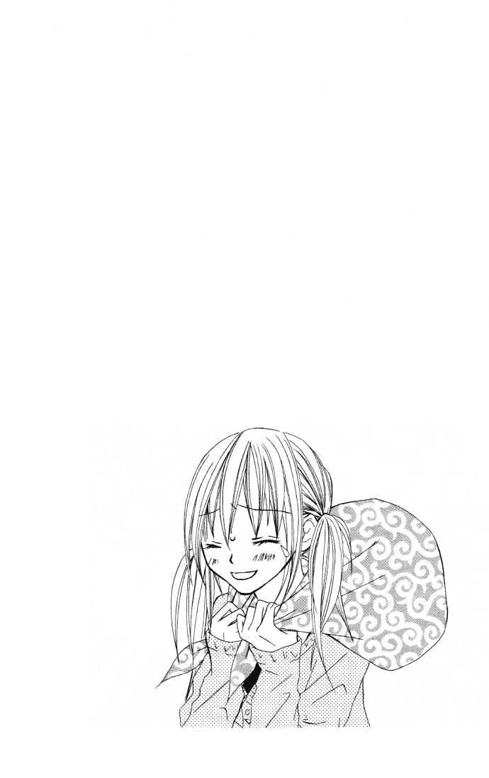 Dakedo Happy Paradise Chapter 2.5 page 6 - Vol.02 Chapter 5