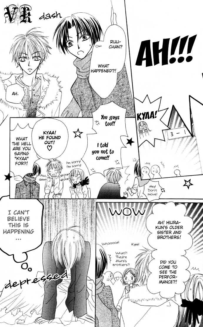 Dakedo Happy Paradise Chapter 2.6 page 21 - Vol.02 Chapter 6