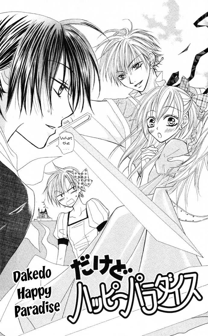 Dakedo Happy Paradise Chapter 2.6 page 3 - Vol.02 Chapter 6