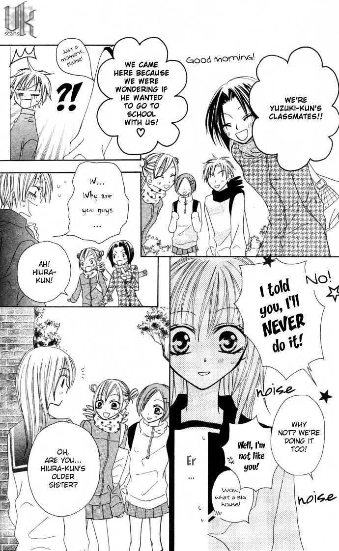 Dakedo Happy Paradise Chapter 2.6 page 6 - Vol.02 Chapter 6