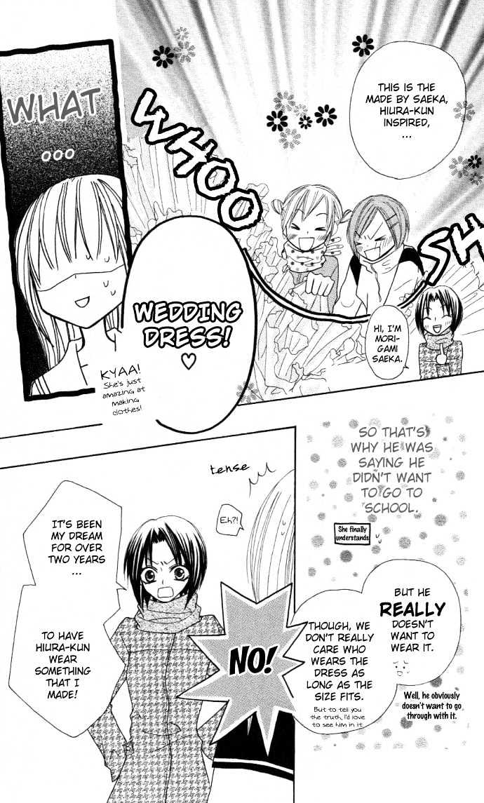 Dakedo Happy Paradise Chapter 2.6 page 8 - Vol.02 Chapter 6