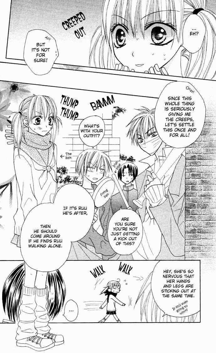 Dakedo Happy Paradise Chapter 2.7 page 12 - Vol.02 Chapter 7