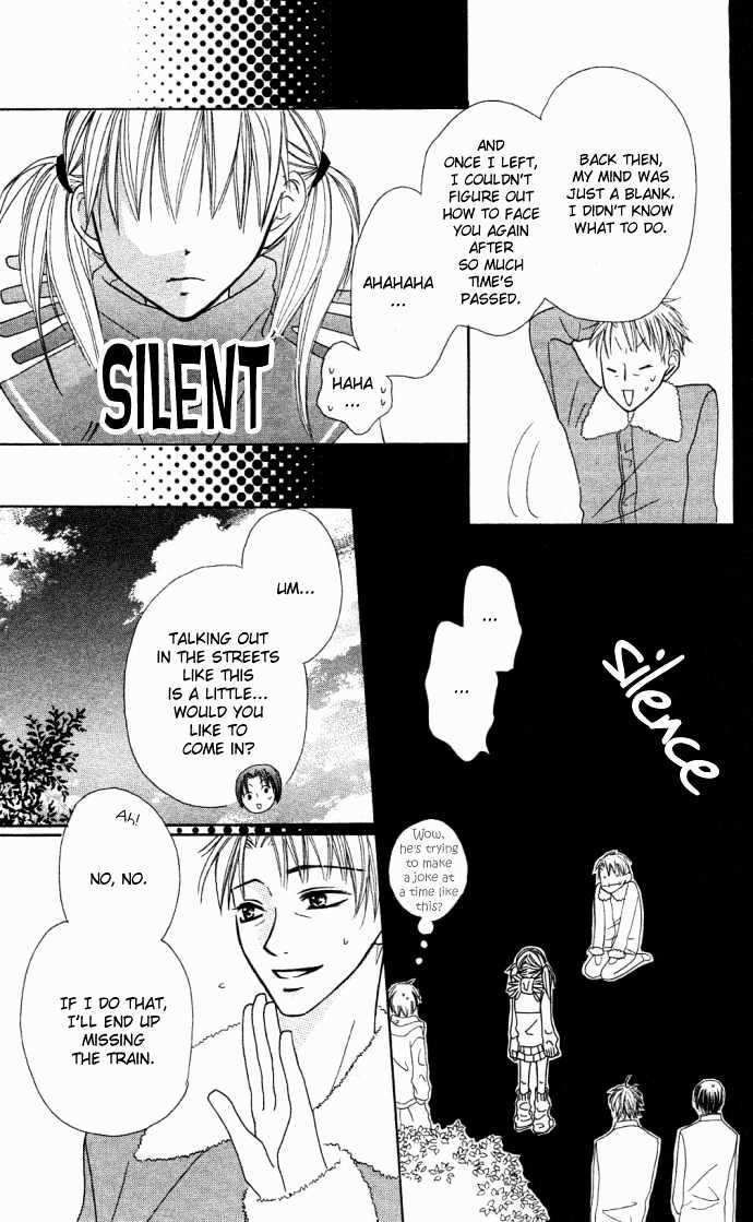 Dakedo Happy Paradise Chapter 2.7 page 17 - Vol.02 Chapter 7
