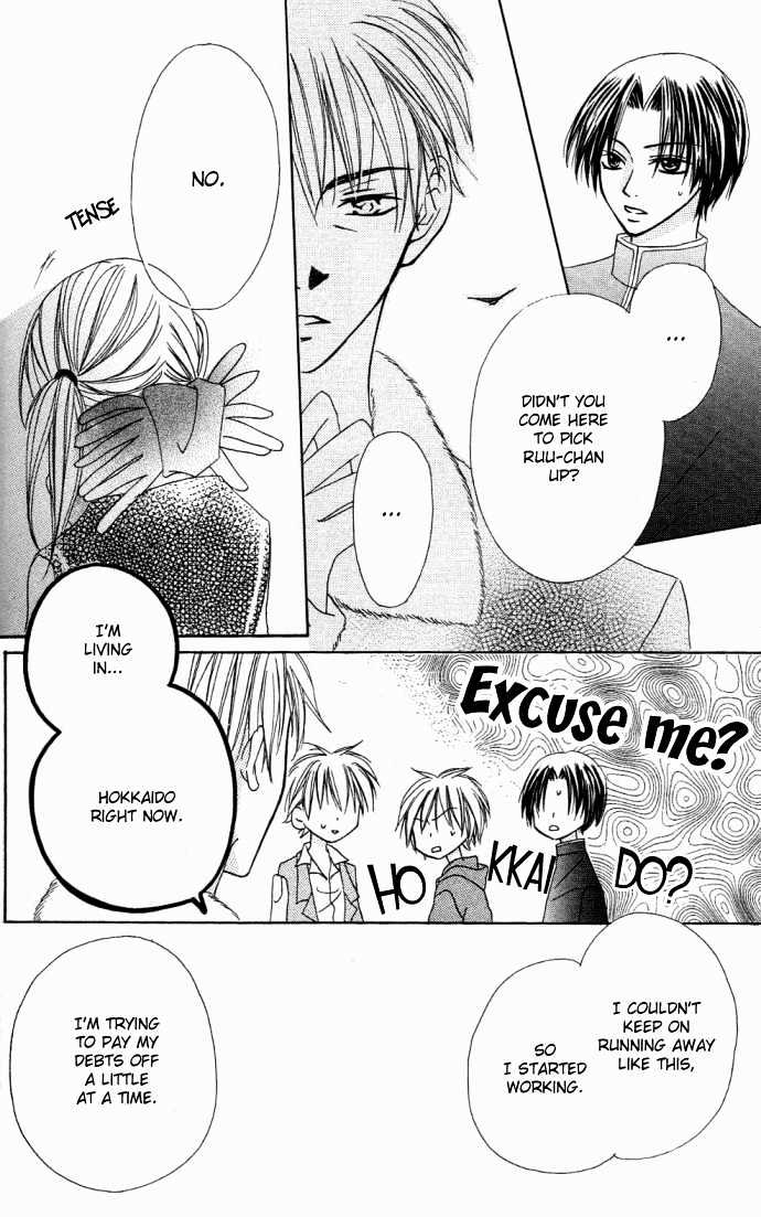 Dakedo Happy Paradise Chapter 2.7 page 18 - Vol.02 Chapter 7