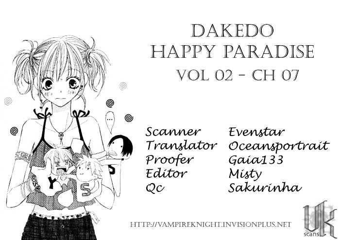 Dakedo Happy Paradise Chapter 2.7 page 2 - Vol.02 Chapter 7