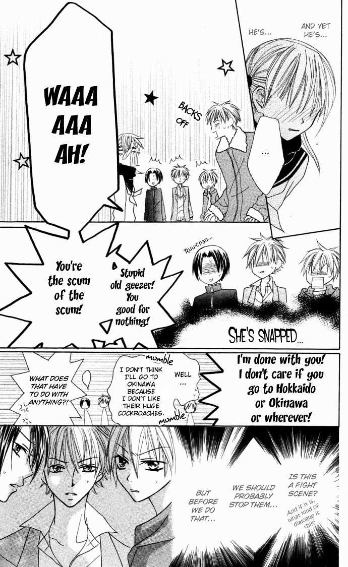 Dakedo Happy Paradise Chapter 2.7 page 21 - Vol.02 Chapter 7