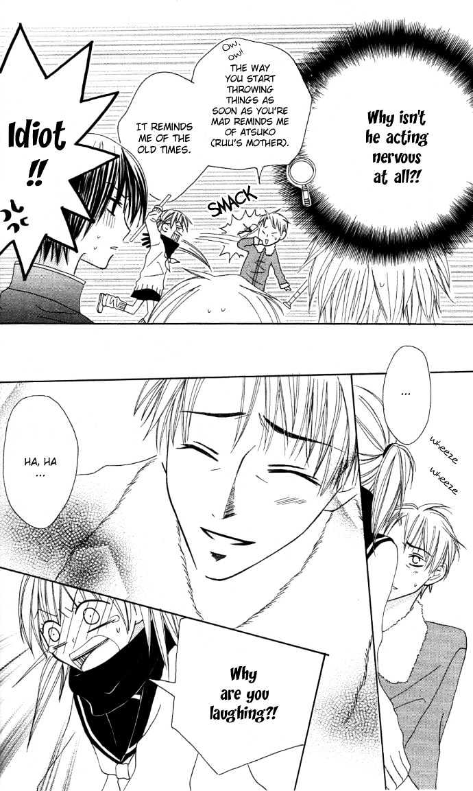 Dakedo Happy Paradise Chapter 2.7 page 22 - Vol.02 Chapter 7