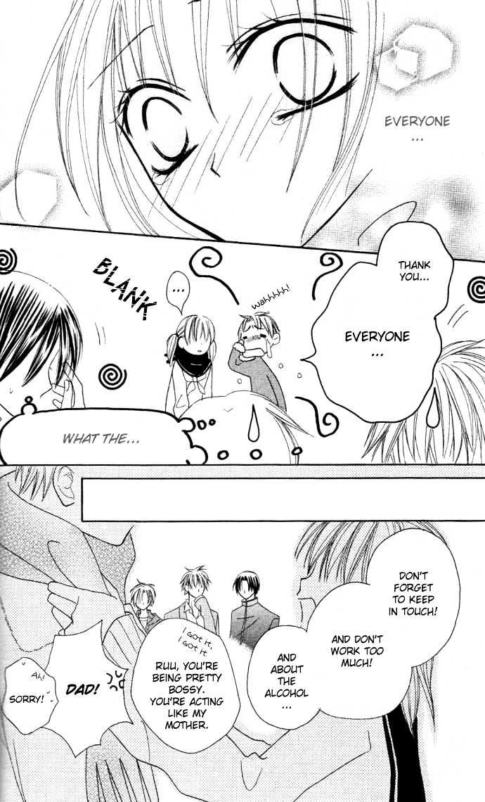 Dakedo Happy Paradise Chapter 2.7 page 28 - Vol.02 Chapter 7