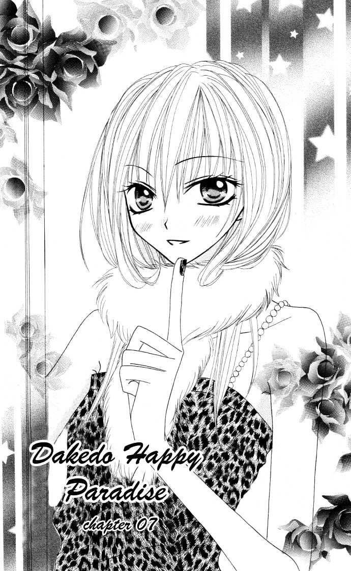 Dakedo Happy Paradise Chapter 2.7 page 3 - Vol.02 Chapter 7