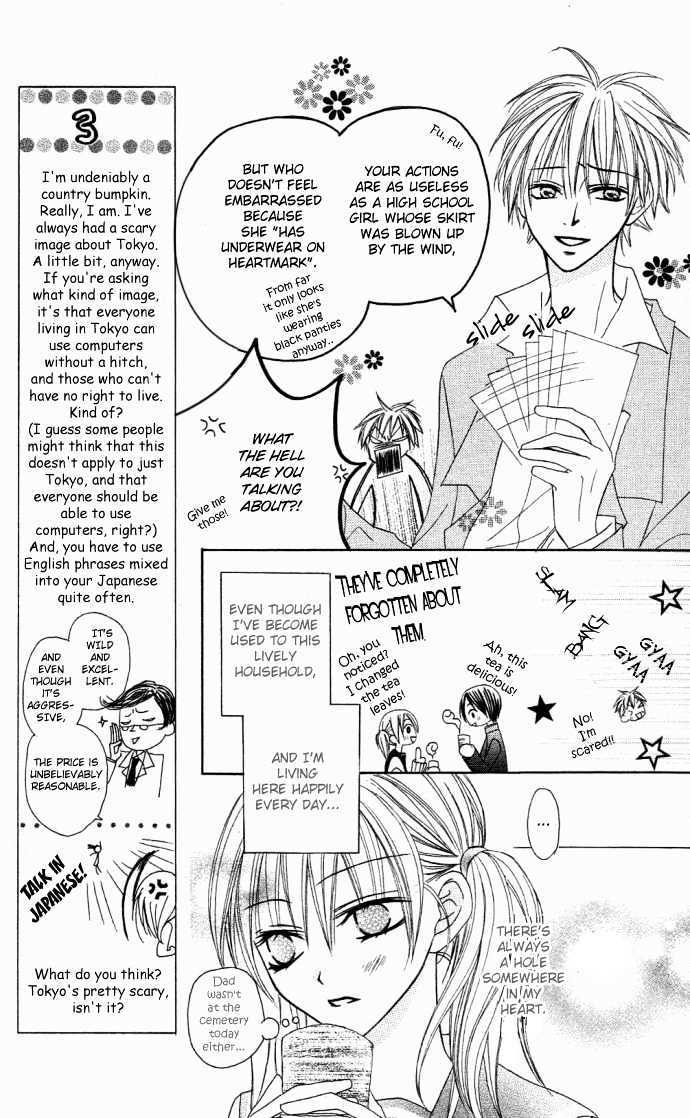 Dakedo Happy Paradise Chapter 2.7 page 9 - Vol.02 Chapter 7