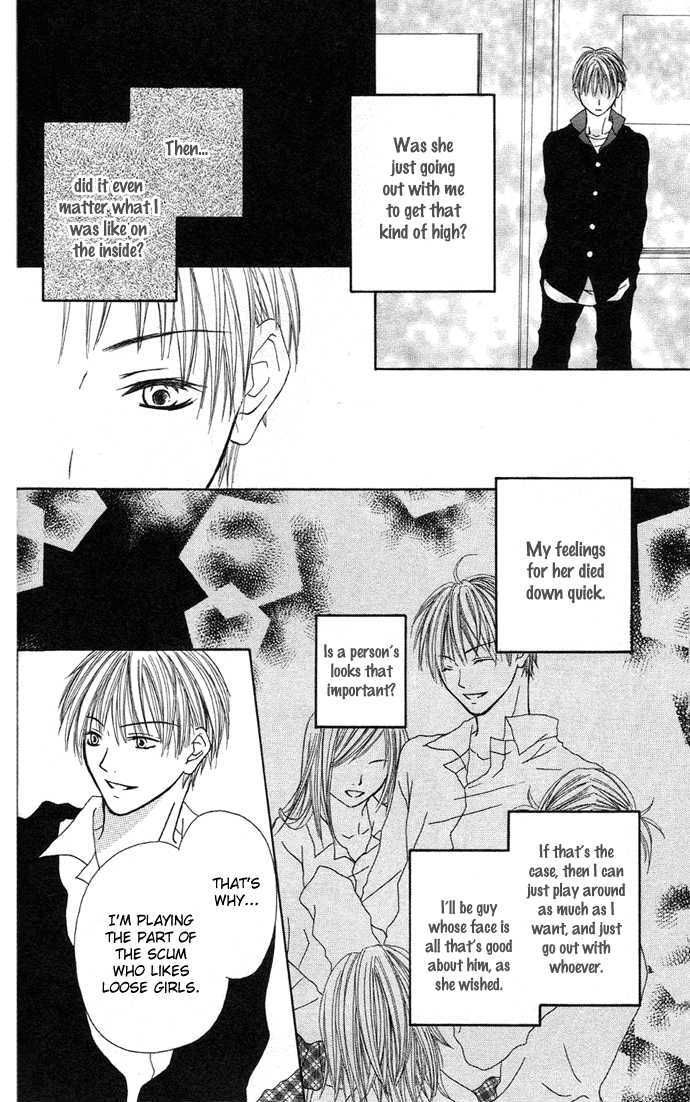 Dakedo Happy Paradise Chapter 2.8-5 page 19 - Vol.02 Chapter 8.5 : Extra