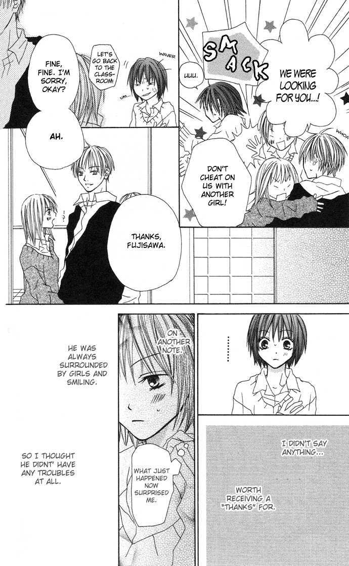 Dakedo Happy Paradise Chapter 2.8-5 page 23 - Vol.02 Chapter 8.5 : Extra